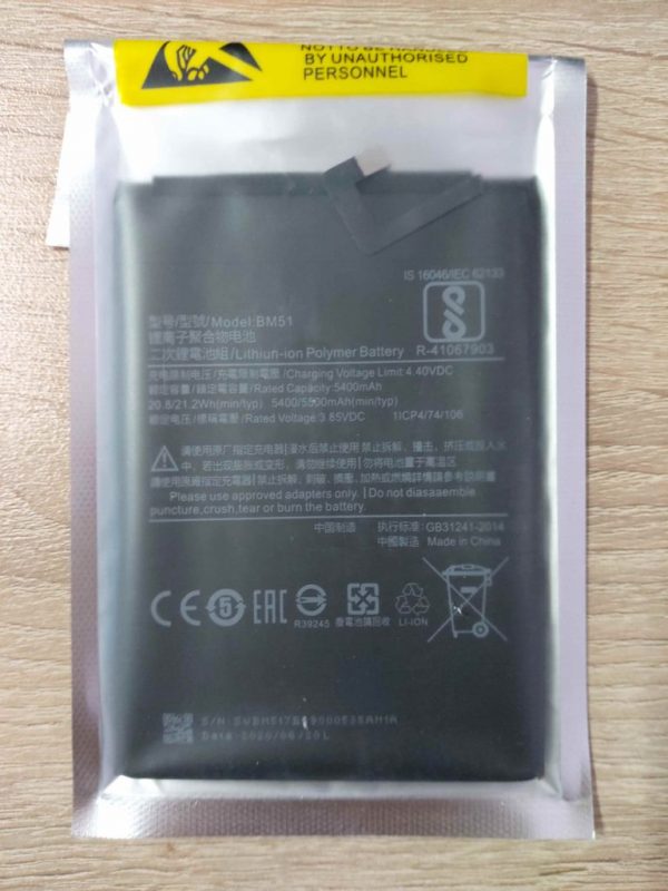 battery-xiaomi-mi-max-3-bm51