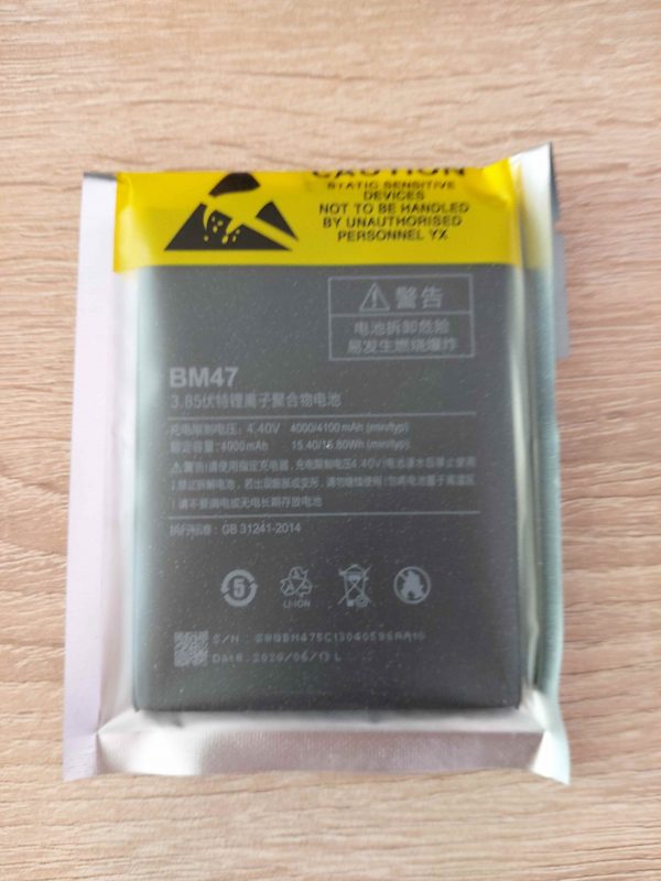 батерия-xiaomi-redmi-4x-bm47