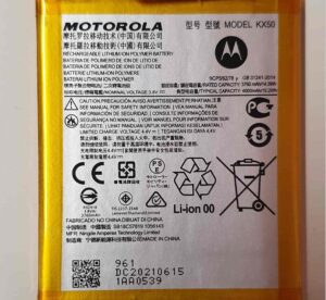 Батерия-Motorola-G-Pro-KX50-min