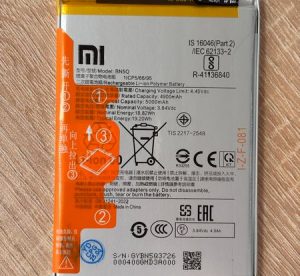 Батерия за Xiaomi Redmi 13c / Poco C65 BN5Q