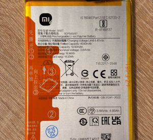 Батерия за Xiaomi Redmi 13 / Poco M6 BN5T