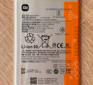 Батерия за Xiaomi Redmi 14c BN5X