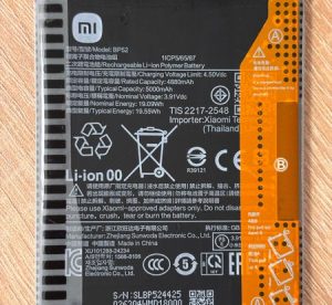 Батерия за Xiaomi Poco F6 BP52